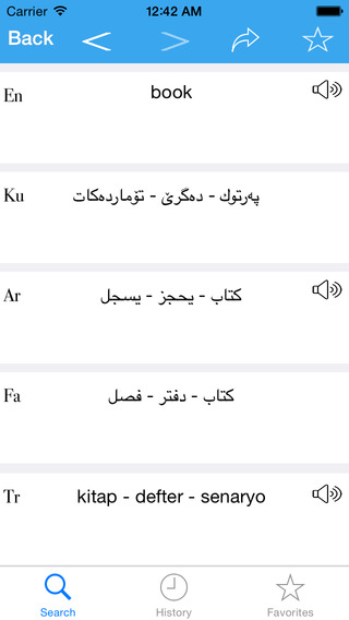 【免費書籍App】Rebin Dictionary (English-Kurdish-Arabic-Persian-Turkish)-APP點子