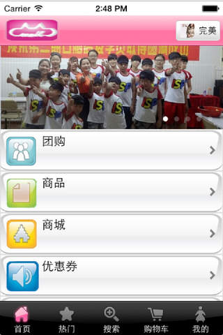 阜阳地猫 screenshot 4