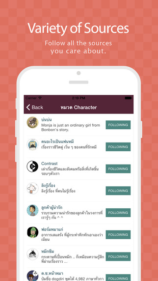 【免費生活App】MYPAGE - รวมทุกเรื่องราวบนโลกโซเชียล-APP點子
