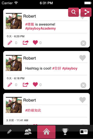 Playboy Academy screenshot 2