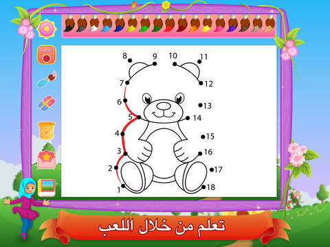 【免費娛樂App】العاب بنات رسم و تلوين-APP點子