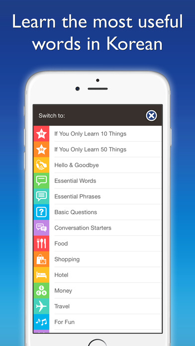 iPhone Screenshot 5