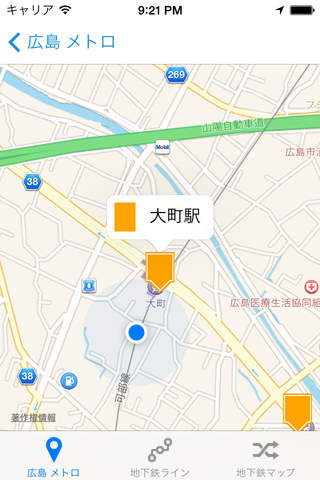Hiroshima Metro screenshot 4