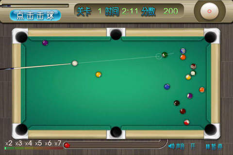 台球争霸赛（桌球单机免费游戏） screenshot 4