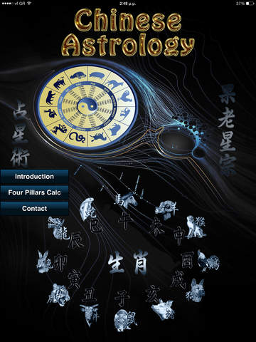 Chinese Astrology Pro HD