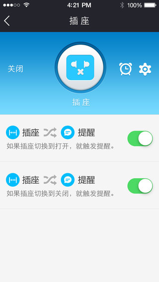 【免費工具App】SmartCare 智能家居-APP點子