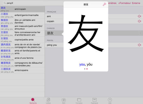 免費下載書籍APP|KTdict C-F (Chinese-French dictionary) app開箱文|APP開箱王