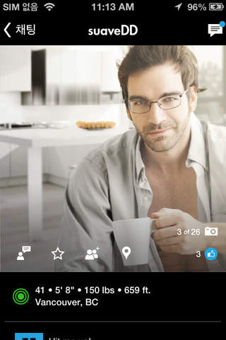 GuySpy - Gay dating & same sex location based text, voice & video chat screenshot 3