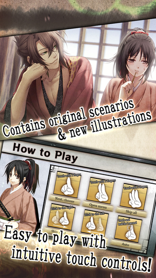 【免費遊戲App】Hakuoki-APP點子