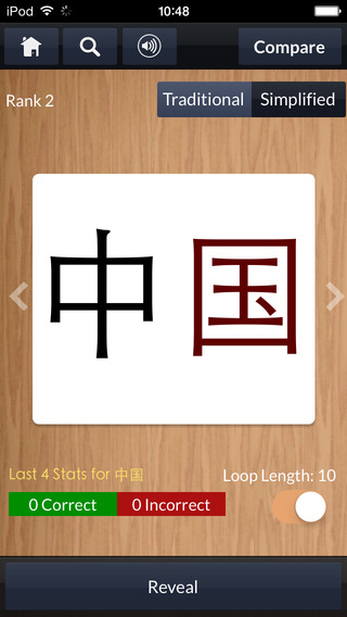 Learn Chinese Bigrams – Flashcards by WCC FREE