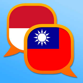 Indonesian Chinese Traditional dictionary LOGO-APP點子