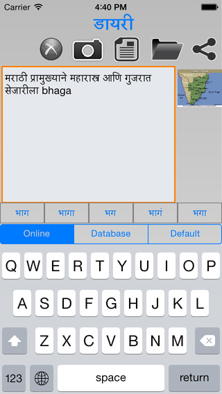 免費下載生活APP|Marathi Diary app開箱文|APP開箱王