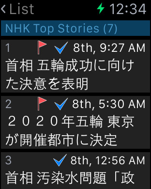 【免費新聞App】TSNews - Latest news in Japan with Japanese speech synthesis-APP點子