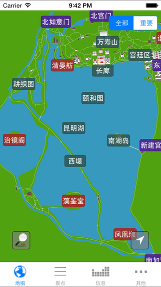 【免費旅遊App】颐和园自助游-APP點子