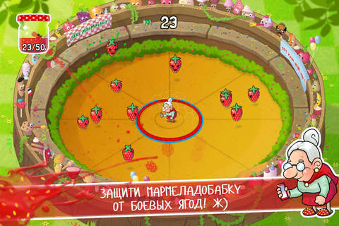Strawberry Jam Arena! screenshot 2