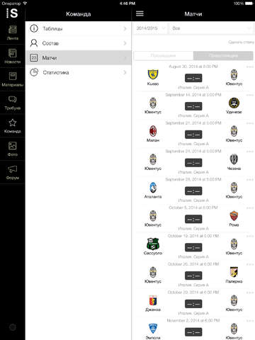 【免費運動App】Sports.ru - Ювентус edition-APP點子