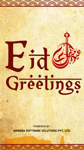 Eid Greeting- with voice and text message