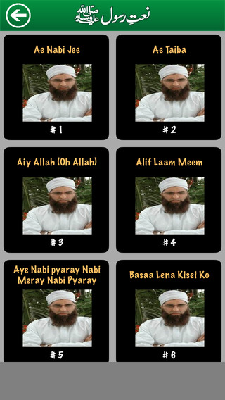 【免費娛樂App】Naat e Rasool (S.A.W.W)-APP點子