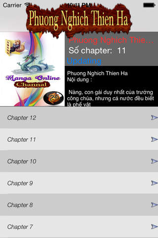 Phuong Nghich Thien Ha screenshot 2
