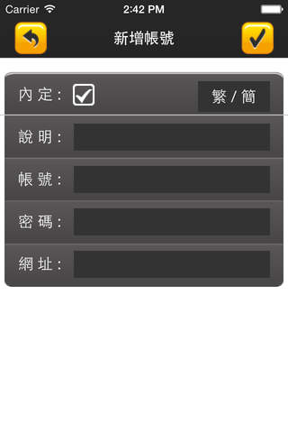 ViMo 報表 screenshot 2