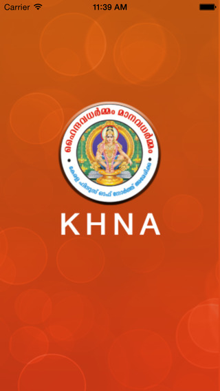免費下載社交APP|Kerala Hindus of North America app開箱文|APP開箱王