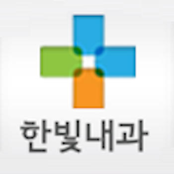 둔산한빛내과 LOGO-APP點子