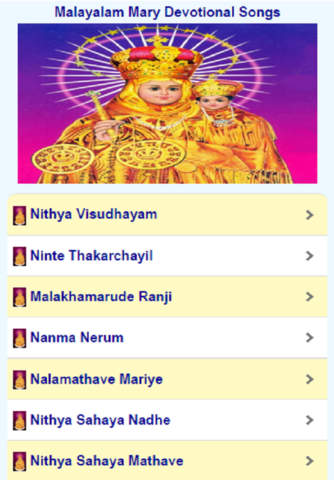 Malayalam Mother Mary Songs screenshot 2
