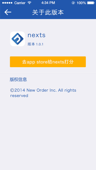 【免費社交App】Nexts-APP點子