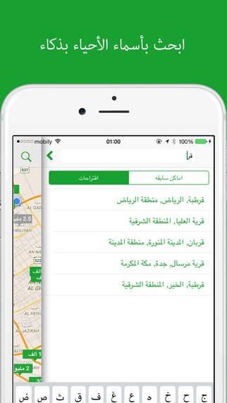 【免費生活App】عقار : فلل و أراضي للبيع-APP點子