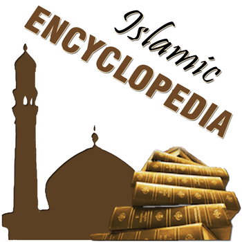 Islamic Encyclopedia LOGO-APP點子