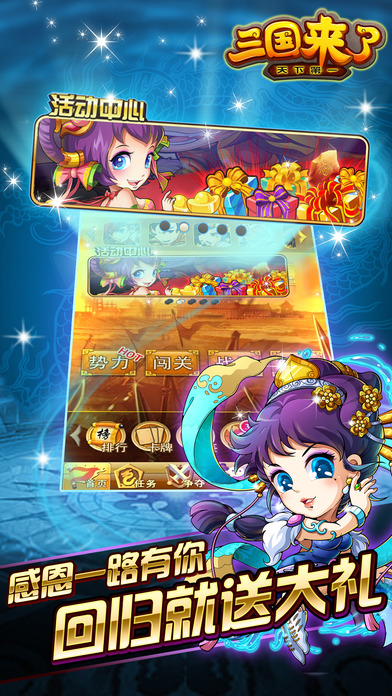 iPhone 屏幕快照 2