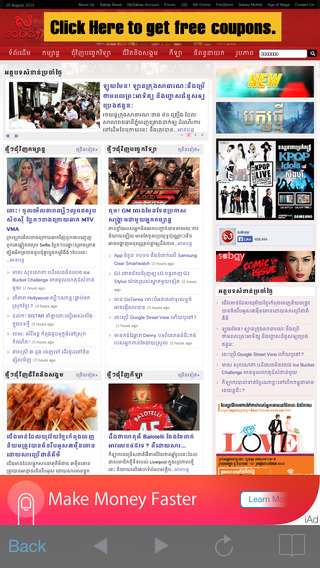 免費下載新聞APP|Cambodia Newspapers. app開箱文|APP開箱王