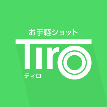 Tiro　～ 名刺・伝票撮影アプリ ～ LOGO-APP點子