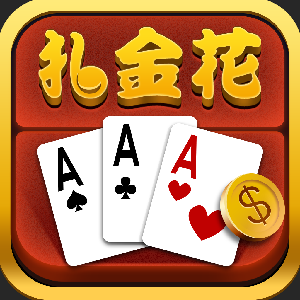 扎金花大师-和史上QQ微信微薄陌陌美女神偷八