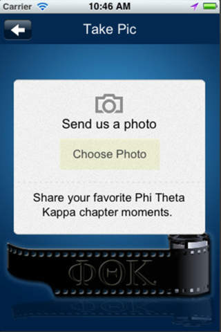 Phi Theta Kappa screenshot 4
