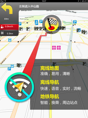 免費下載交通運輸APP|巴厘岛地图 app開箱文|APP開箱王