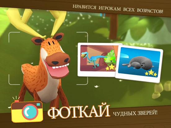 Snapimals: Discover & Snap Amazing & Cute Animals! Snapimals: Discover & Snap Amazing & Cute Animals!