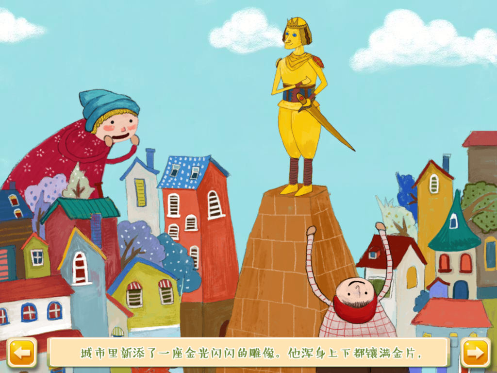 [王尔德童话系列:快乐王子]应用详情 - 快aso