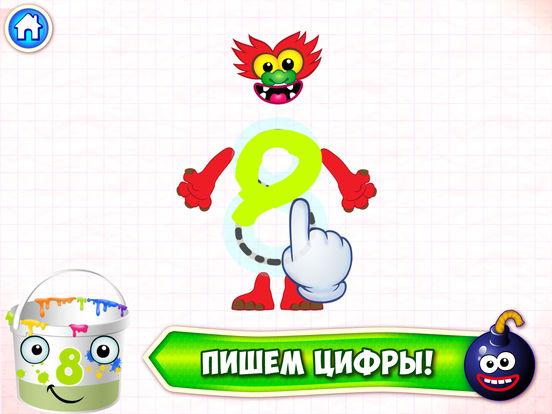 Супер ЦИФРЫ – учимся считать от 1 до 10! Игра для детей! Супер ЦИФРЫ – учимся считать от 1 до 10! Игра для детей!