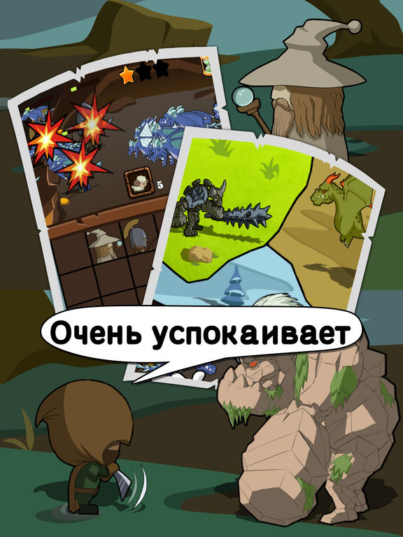 Скачать игру Овцы Легион-pvp Пошаговая стратегия