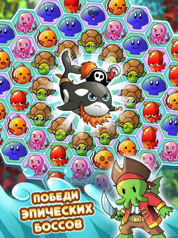 Ocean Blast – игра три-в-ряд на подводную тематику Ocean Blast – игра три-в-ряд на подводную тематику