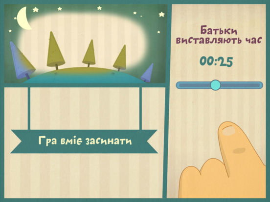 Хто у горах? - Ukrainian game for toddlers Хто у горах? - Ukrainian game for toddlers