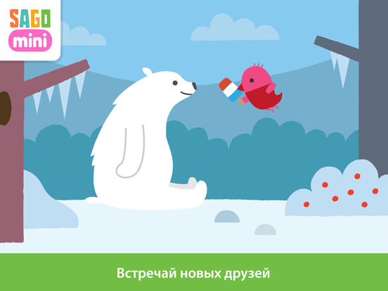 Sago Mini Лесная Прогулка Sago Mini Лесная Прогулка