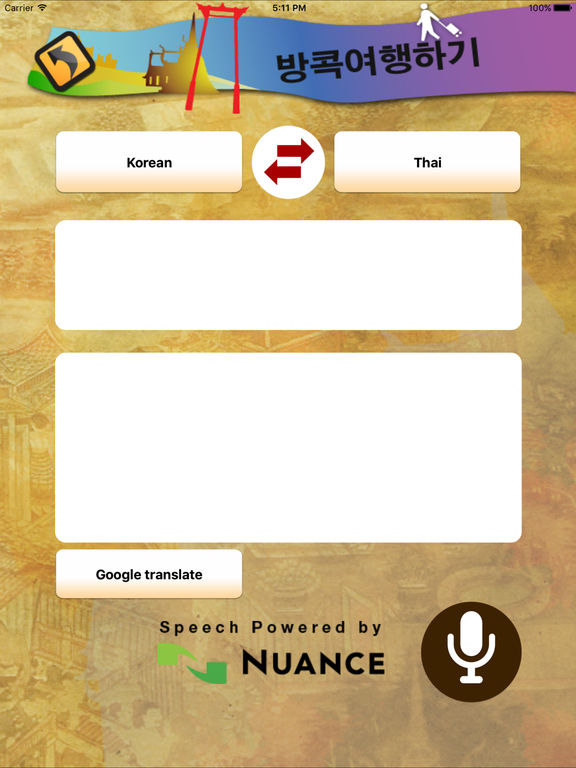 iPad Screenshot 5