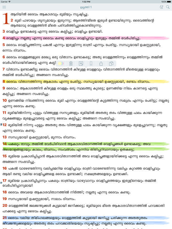 malayalam bible free download pdf