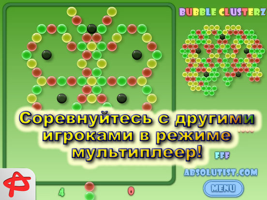 Скачать Bubble Clusterz Full - Игра Шарики