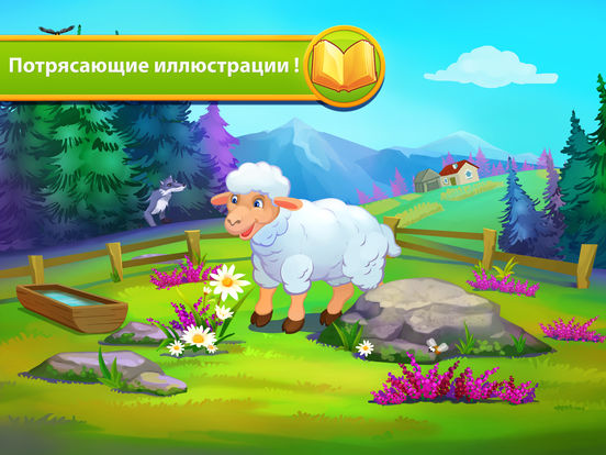 Животные Фермы - Интерактивная Книга Животные Фермы - Интерактивная Книга