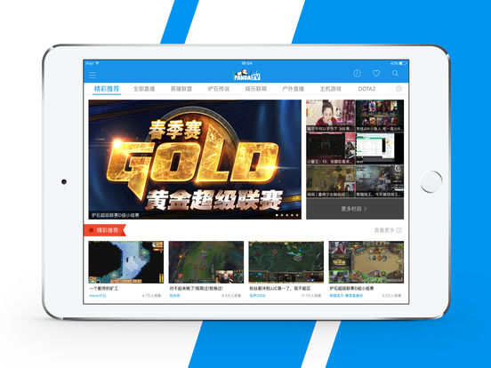 ipad 如何下载原神 sc552x414.jpeg