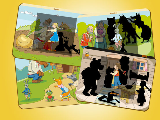 Вундеркинд - Сказка про репку колобка теремок 3 медведя