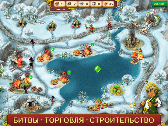 Хроники Королевства HD (Полная версия) для iPad